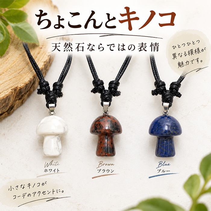 ���Υ��ͥå��쥹 ���㡼�� ���������꡼ ������ ����Ū!���Υ����㡼��ͥå��쥹���Τ� ������� �ڥ����� Ĺ��Ĵ���ǽ ��ǥ����� ��� ��˥��å���
