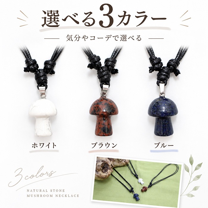 ���Υ��ͥå��쥹 ���㡼�� ���������꡼ ������ ����Ū!���Υ����㡼��ͥå��쥹���Τ� ������� �ڥ����� Ĺ��Ĵ���ǽ ��ǥ����� ��� ��˥��å���