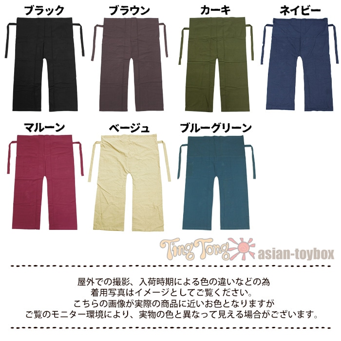 ���󥰥ѥ�� �����ѥ�� ��ǥ����� ��� �ݥ��å��դ��ե��å��㡼�ޥ�ѥ�ġڥ᡼����OK��