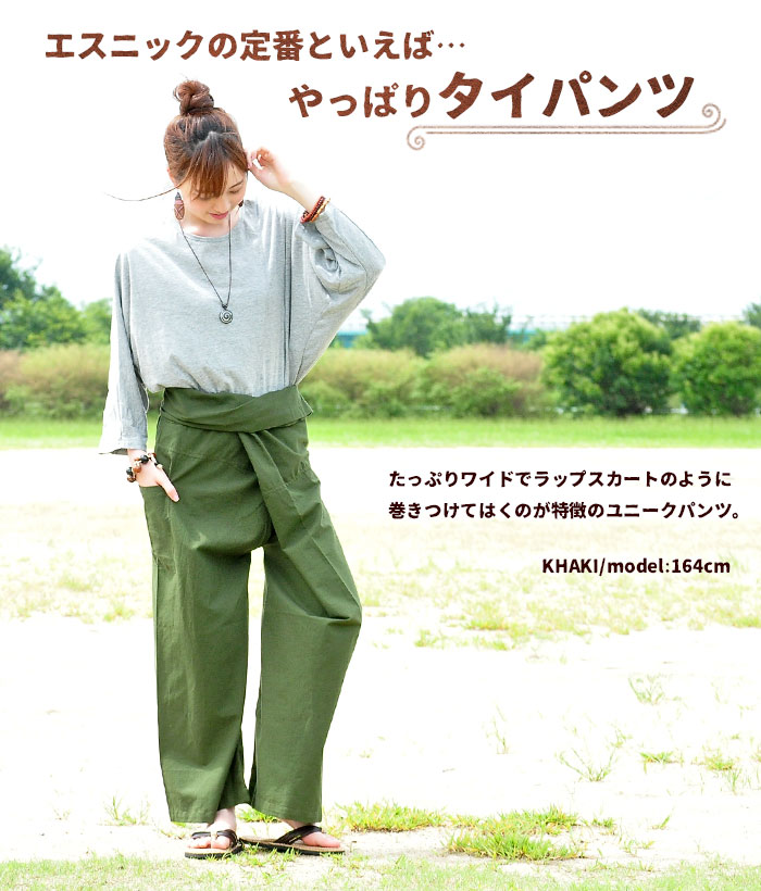 ���󥰥ѥ�� �����ѥ�� ��ǥ����� ��� �ݥ��å��դ��ե��å��㡼�ޥ�ѥ�ġڥ᡼����OK��