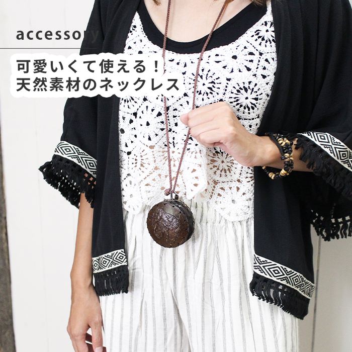 �ͥå��쥹 ���������꡼ ���å� ŷ���Ǻ� �ʥ����� ��ʪ���� �������ʥåĥݡ����ѡ��� �������� ���� ���ڻ� ���ե�