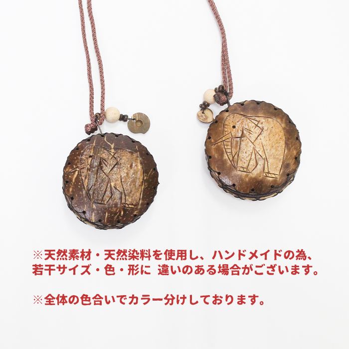 �ͥå��쥹 ���������꡼ ���å� ŷ���Ǻ� �ʥ����� ��ʪ���� �������ʥåĥݡ����ѡ��� �������� ���� ���ڻ� ���ե�