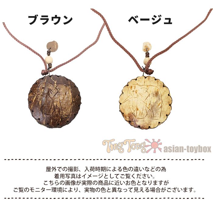 �ͥå��쥹 ���������꡼ ���å� ŷ���Ǻ� �ʥ����� ��ʪ���� �������ʥåĥݡ����ѡ��� �������� ���� ���ڻ� ���ե�