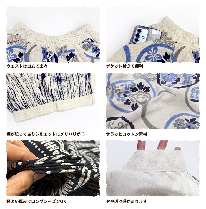 ���������ѥ�� ���� �磻�ɥ��륨�å� �˽����� ���å���!�������Х롼��ѥ������ �¥���� �������� ��ä���