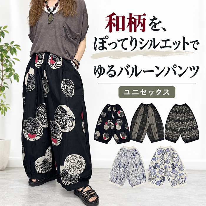 ���������ѥ�� ���� �磻�ɥ��륨�å� �˽����� ���å���!�������Х롼��ѥ������ �¥���� �������� ��ä���