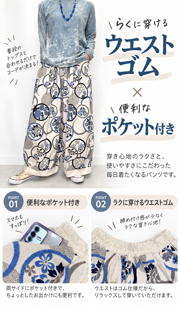 ���������ѥ�� ���� �磻�ɥ��륨�å� �˽����� ���å���!�������Х롼��ѥ������ �¥���� �������� ��ä���