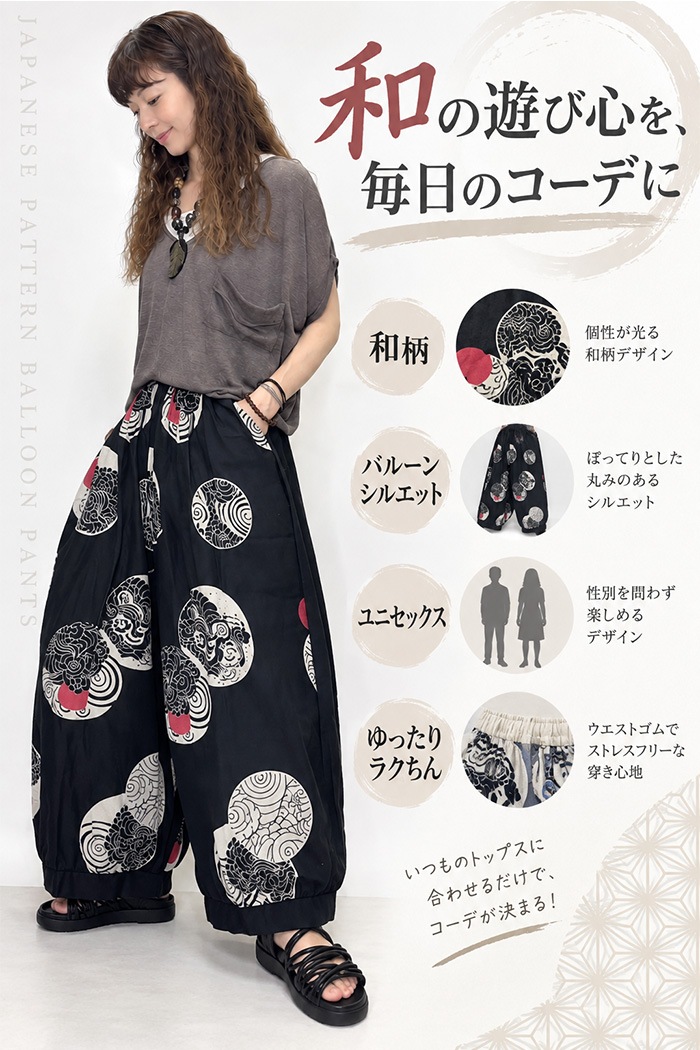 ���������ѥ�� ���� �磻�ɥ��륨�å� �˽����� ���å���!�������Х롼��ѥ������ �¥���� �������� ��ä���