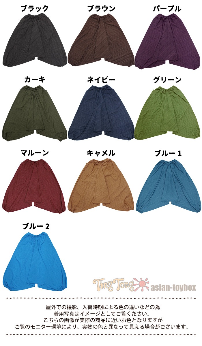 ���󥰥ѥ�� ��� ��˥��å��� ���ȥ饤�ץ��饸��ѥ�� �֥�å� �֥饦�� ���꡼�� �ͥ��ӡ� �ڥ᡼����OK��