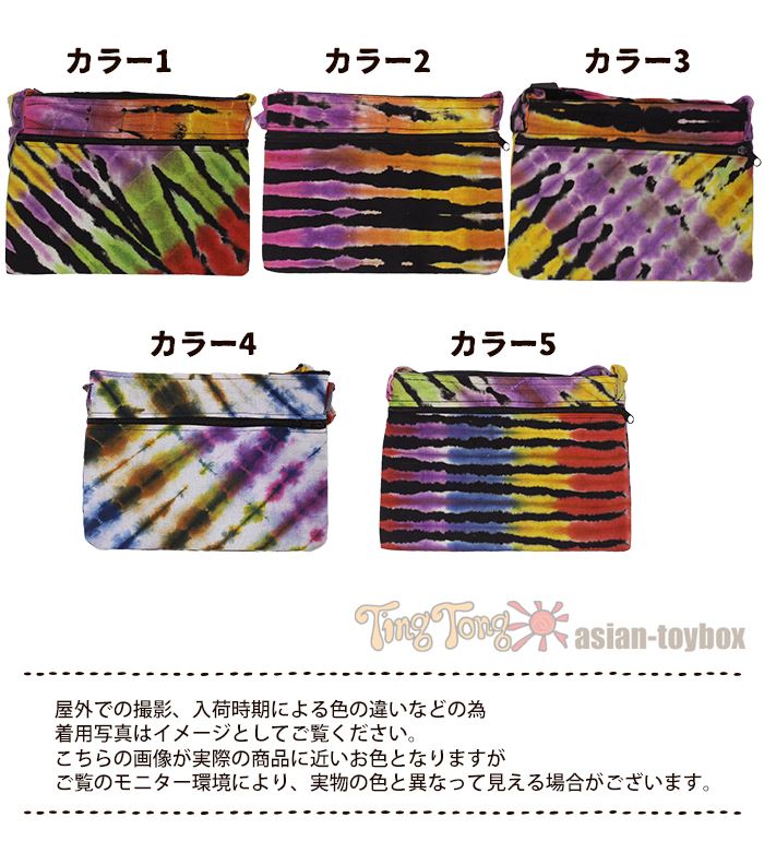 �ݥ����å� �ݡ��� �������� ���������� �����å��� �Ф�ݤ� �ȥ�٥� �����ȥɥ� �����˥å�