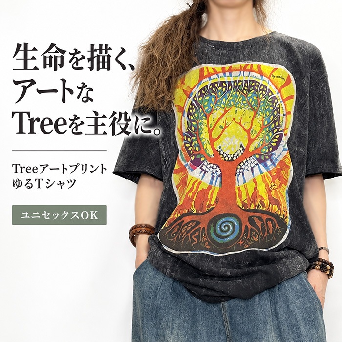 �ҥåԡ� �����å���ù� Ⱦµ �ӥå����륨�å� �˽�����!Tree�����ȥץ��Ȥ��T����� ��̿�μ� �ĥ꡼ ����ե��å� ��� ��ǥ�����