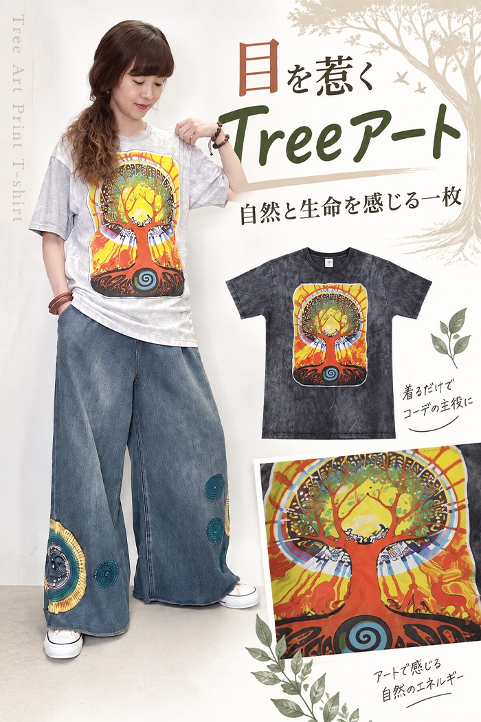 �ҥåԡ� �����å���ù� Ⱦµ �ӥå����륨�å� �˽�����!Tree�����ȥץ��Ȥ��T����� ��̿�μ� �ĥ꡼ ����ե��å� ��� ��ǥ�����