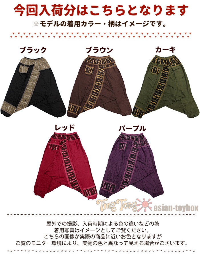 �ڥ᡼����OK�� �ܥȥॹ ���󥰥ѥ�� ��ǥ����� �����ץȥץ��ȥݥ��åȥ��饸��ѥ�� 2025ǯ�ղ�