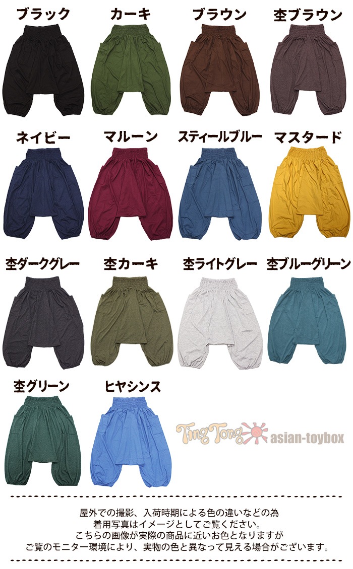 ڥ᡼OK 륨ѥ  SPTۥå硼ȥ륨ѥ 2025ǯղ