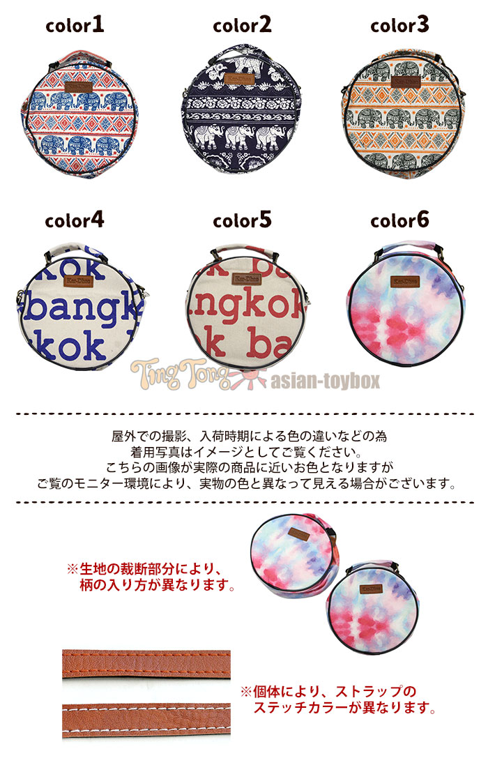 ���������Хå� �ݥ����å� �����˥å� ��ǥ����� �����饦��ɥ��������ݡ��� �ڥ᡼�����Բġ�