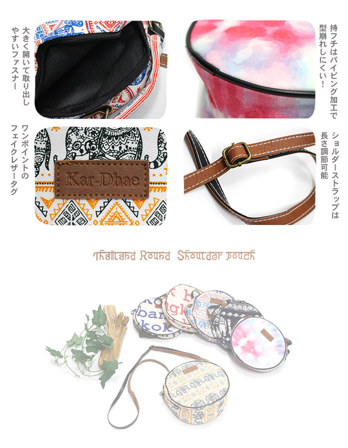 ���������Хå� �ݥ����å� �����˥å� ��ǥ����� �����饦��ɥ��������ݡ��� �ڥ᡼�����Բġ�