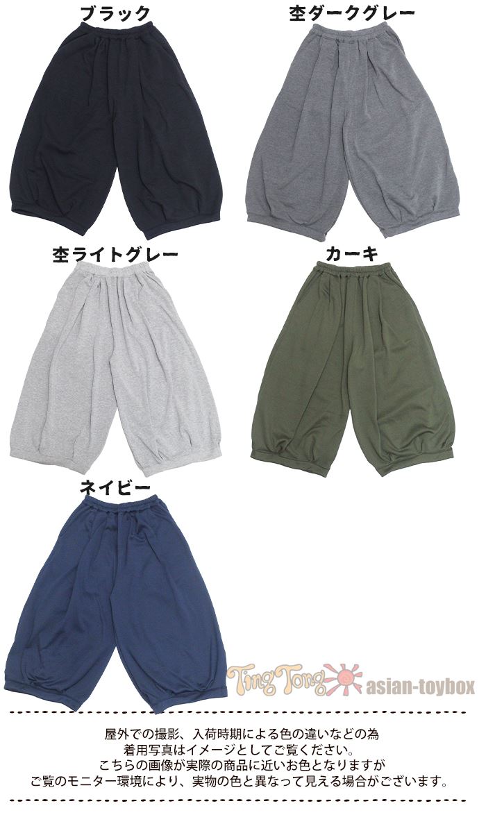 å åȥѥ  ǥ Х롼   磻 SPT΢ Ȥ ѥ 礭 ȥ  襬 ˥å ̵ 󥺥饤 å åȥѥ 奢 㡼ѥ 㡼ܥ   