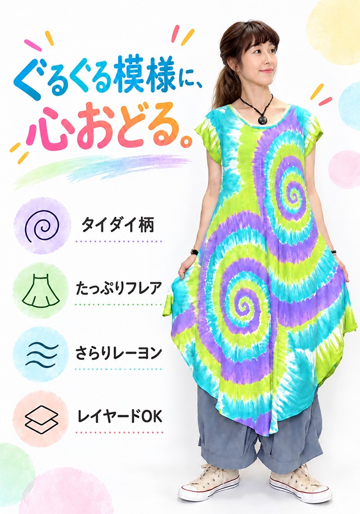 �����˥å� �������� A�饤�� ��ä��� �η����С�!���뤰�륿�������졼���ե쥢���ԡ���Ⱦµ ���󥰾� ����ե� 