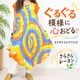 �����˥å� �������� A�饤�� ��ä��� �η����С�!���뤰�륿�������졼���ե쥢���ԡ���Ⱦµ ���󥰾� ����ե� 