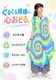 �����˥å� �������� A�饤�� ��ä��� �η����С�!���뤰�륿�������졼���ե쥢���ԡ���Ⱦµ ���󥰾� ����ե� 