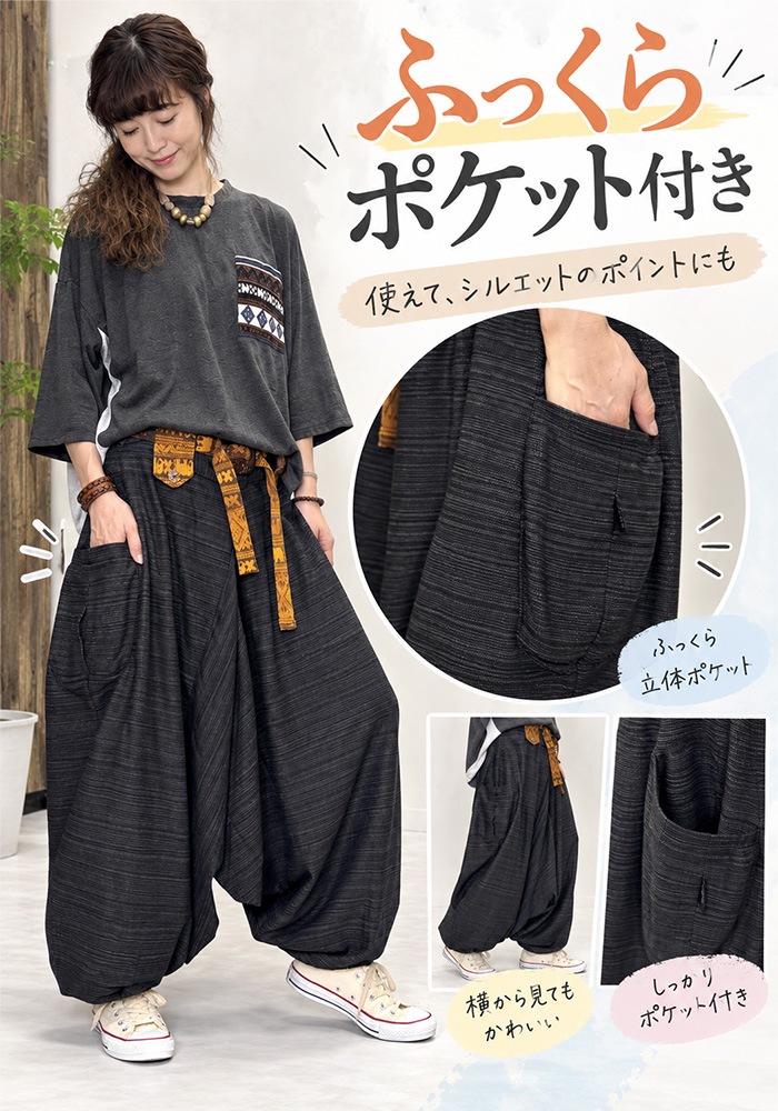 ���륨��ѥ�� �磻�ɥ��륨�å� ��˥��å��� �����˥å� ��ä���!�����ȥ�٥�ȥ��饸��ѥ���˽����� �������� �Х롼�� 