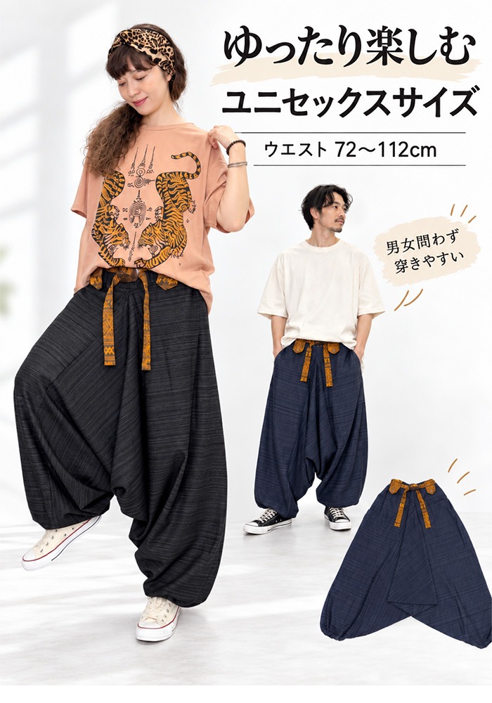 ���륨��ѥ�� �磻�ɥ��륨�å� ��˥��å��� �����˥å� ��ä���!�����ȥ�٥�ȥ��饸��ѥ���˽����� �������� �Х롼�� 
