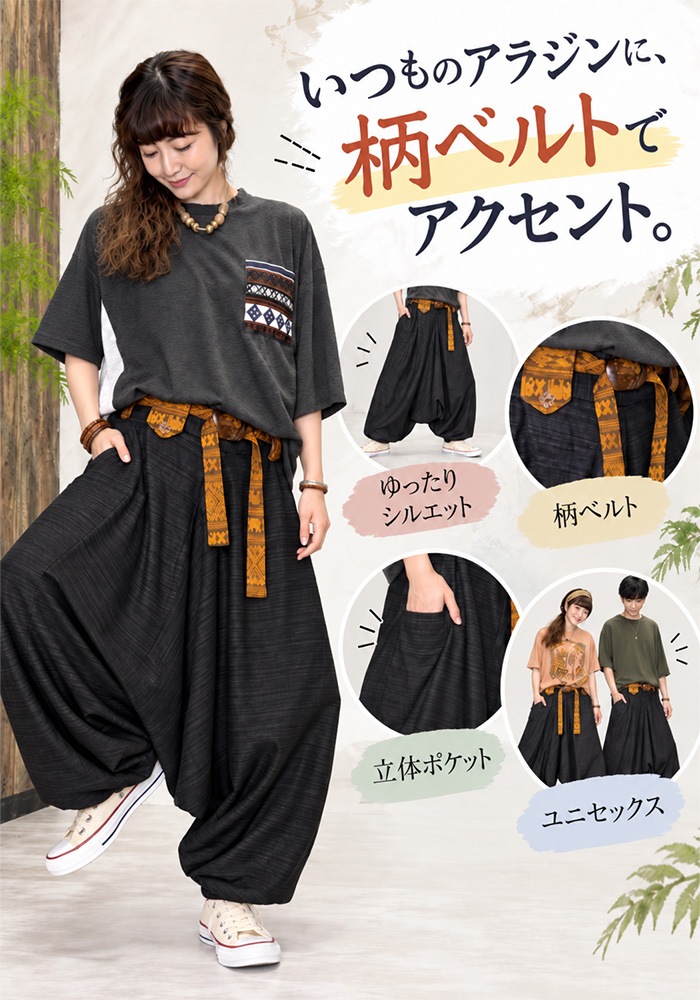 ���륨��ѥ�� �磻�ɥ��륨�å� ��˥��å��� �����˥å� ��ä���!�����ȥ�٥�ȥ��饸��ѥ���˽����� �������� �Х롼�� 