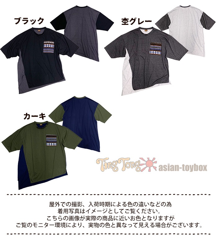 ���åȥ��� Ⱦµ ��ǥ����� ��� ��˥��å�����SPT�ۿ������ϥݥ��å� �������� �Х����顼 �ӥå�T����� 2025ǯ�ղơڥ᡼����OK��