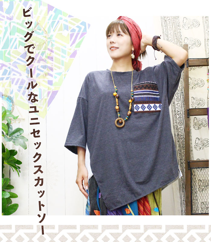 ���åȥ��� Ⱦµ ��ǥ����� ��� ��˥��å�����SPT�ۿ������ϥݥ��å� �������� �Х����顼 �ӥå�T����� 2025ǯ�ղơڥ᡼����OK��