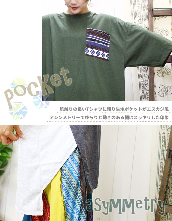 ���åȥ��� Ⱦµ ��ǥ����� ��� ��˥��å�����SPT�ۿ������ϥݥ��å� �������� �Х����顼 �ӥå�T����� 2025ǯ�ղơڥ᡼����OK��