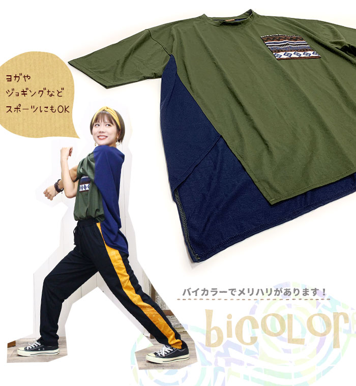 ���åȥ��� Ⱦµ ��ǥ����� ��� ��˥��å�����SPT�ۿ������ϥݥ��å� �������� �Х����顼 �ӥå�T����� 2025ǯ�ղơڥ᡼����OK��