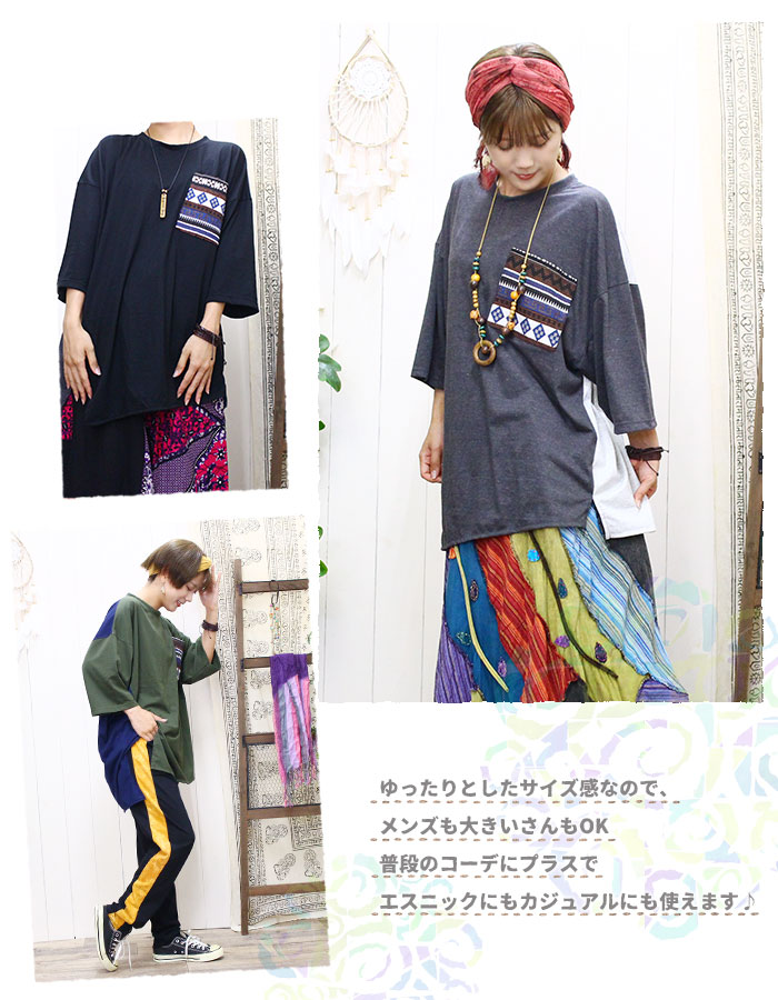 ���åȥ��� Ⱦµ ��ǥ����� ��� ��˥��å�����SPT�ۿ������ϥݥ��å� �������� �Х����顼 �ӥå�T����� 2025ǯ�ղơڥ᡼����OK��