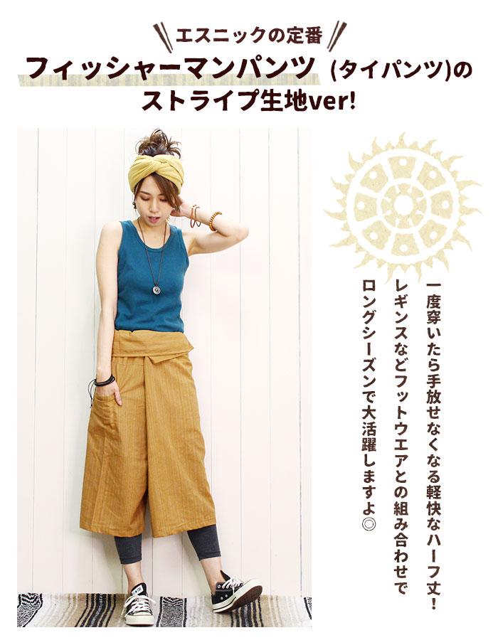 �����ѥ�� ��˥��å���  ���ȥ饤�ץ��硼�ȥ����ѥ��  �֥�å� �������� �����˥å��ڥ᡼����OK��