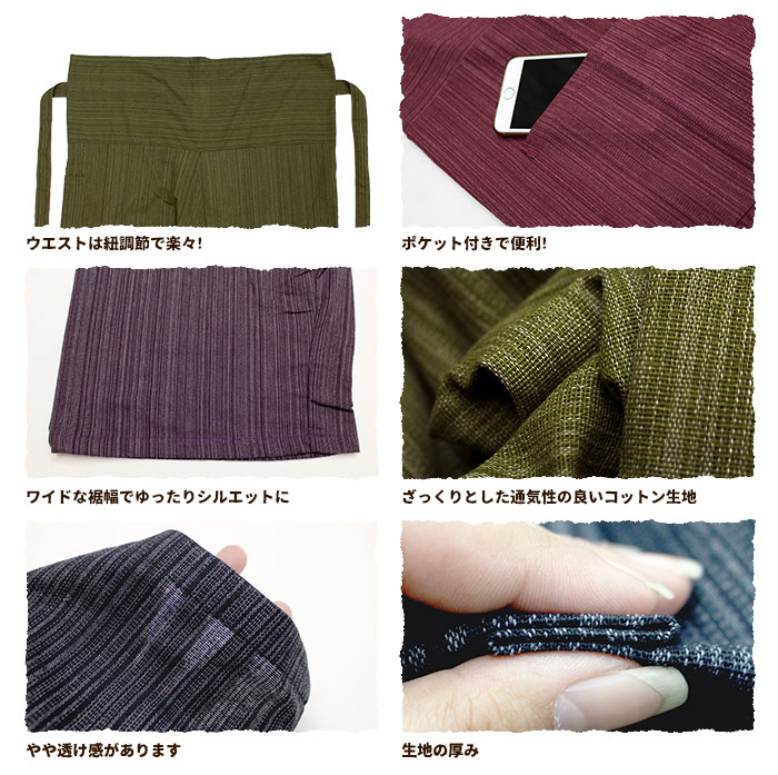 �����ѥ�� ��˥��å���  ���ȥ饤�ץ��硼�ȥ����ѥ��  �֥�å� �������� �����˥å��ڥ᡼����OK��