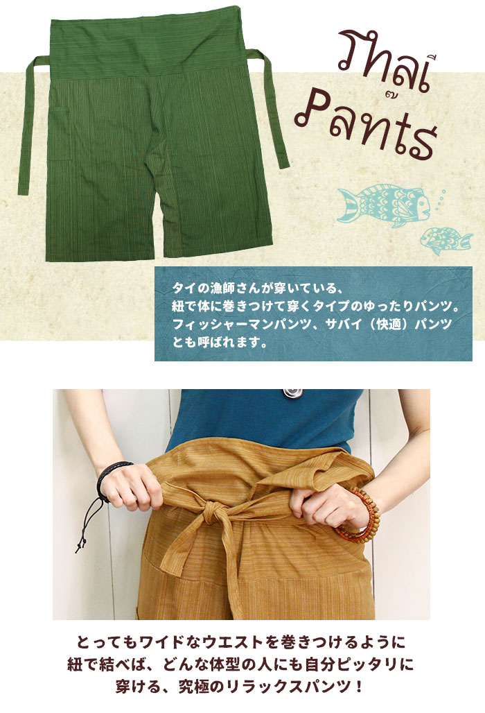 �����ѥ�� ��˥��å���  ���ȥ饤�ץ��硼�ȥ����ѥ��  �֥�å� �������� �����˥å��ڥ᡼����OK��