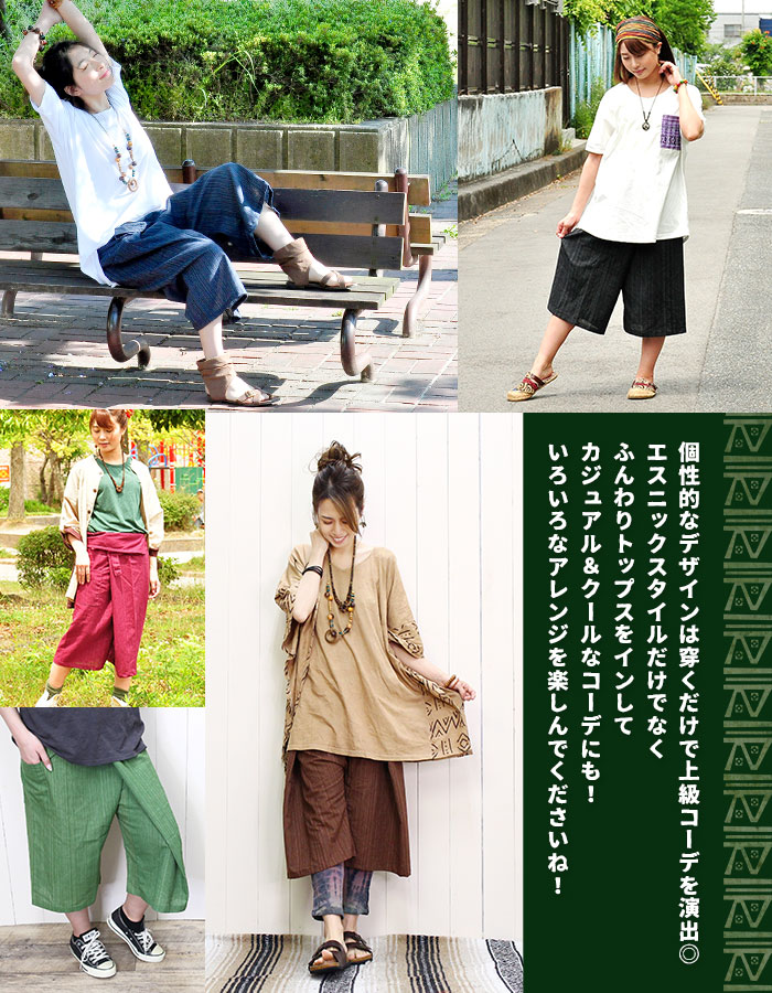 �����ѥ�� ��˥��å���  ���ȥ饤�ץ��硼�ȥ����ѥ��  �֥�å� �������� �����˥å��ڥ᡼����OK��