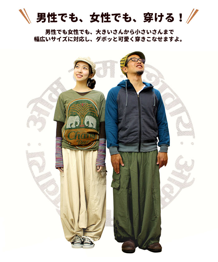 �ܥȥॹ �ѥ�� ��ǥ����� ��SPT�ۥ���ץ����ݥ��åȥ��饸��ѥ�� 2025ǯ�ղ�