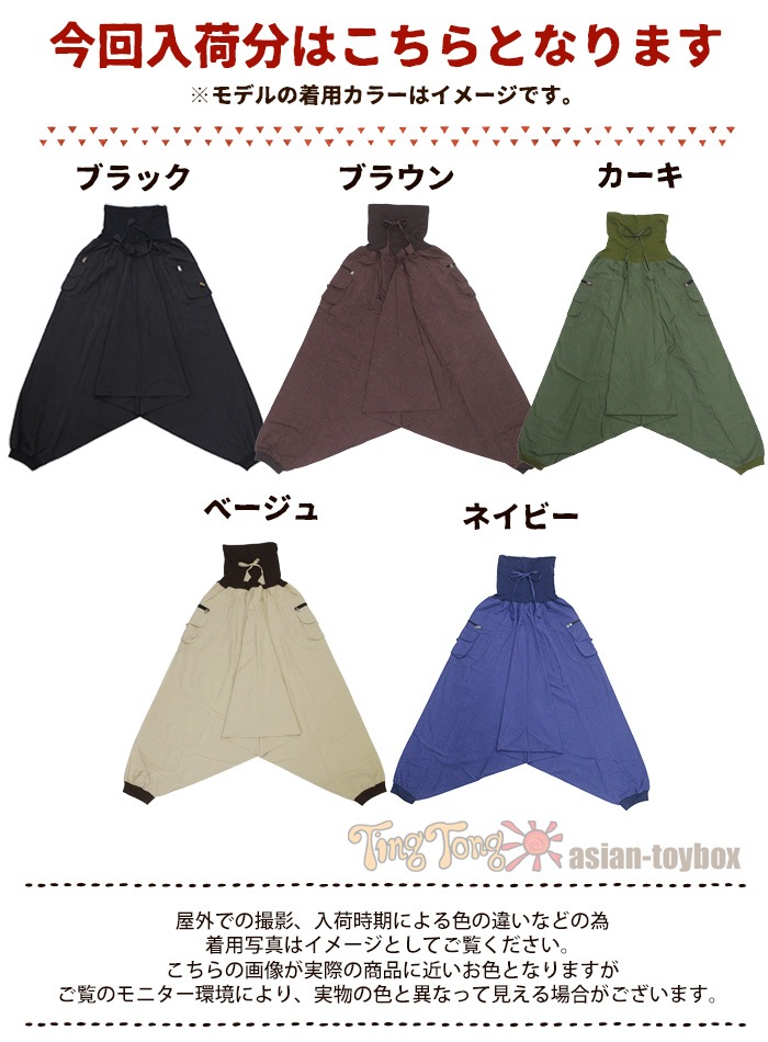 �ܥȥॹ �ѥ�� ��ǥ����� ��SPT�ۥ���ץ����ݥ��åȥ��饸��ѥ�� 2025ǯ�ղ�