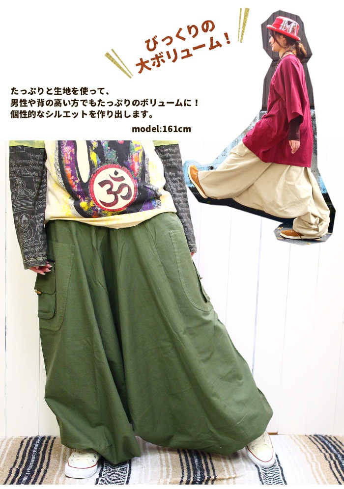 �ܥȥॹ �ѥ�� ��ǥ����� ��SPT�ۥ���ץ����ݥ��åȥ��饸��ѥ�� 2025ǯ�ղ�