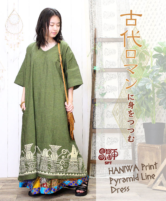 �����˥å� ���󥰥��ԡ��� ���󥰾� ��ǥ����� ��SPT�ۥϥ˥�ץ��� �ԥ�ߥåɥ饤�� ���ԡ��� 2025ǯ���� �ڥ᡼�����Բġ�