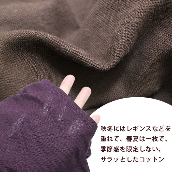 ����  �������ȥ꡼ �������� �Х롼��   ��SPT�ۥ��եꥫ��ݥ��å��ѷ��������ȥ����˥å� �ȥ饤�Х� 2025�߽�   