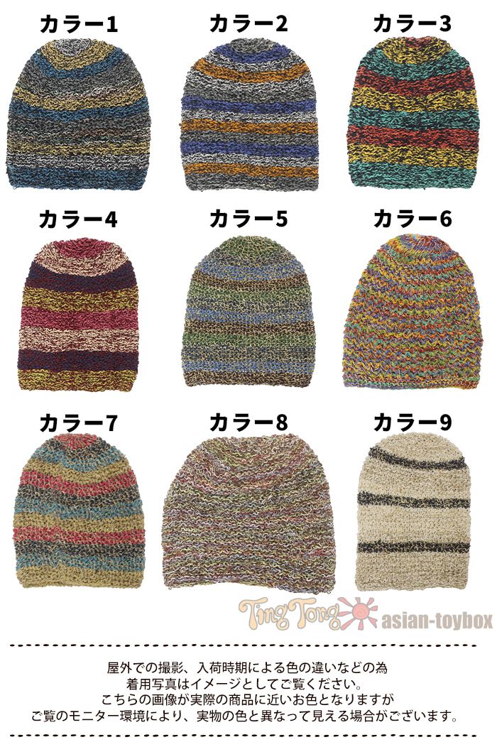 �˥å�˹ ��ǥ����� ��� ��å� �����Х� ���ߥå����ܡ������إ�ץӡ��ˡ� �����˥å� �ե��������� �ҥåԡ� �����ȥɥ� �ե���