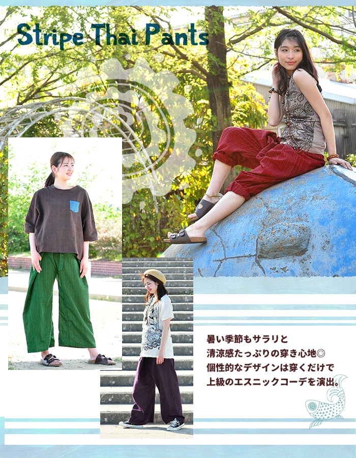 �ڥ᡼����OK�� �����ѥ�� �磻�ɥѥ�� ��ǥ����� ��SPT�ۥ��ȥ饤�ץ����ѥ�� 2025ǯ�ղ�