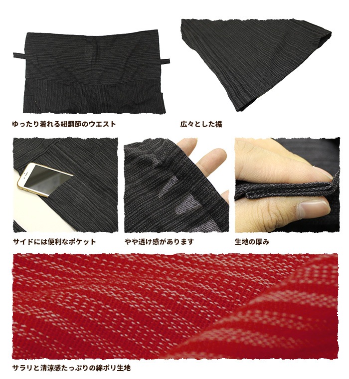 �ڥ᡼����OK�� �����ѥ�� �磻�ɥѥ�� ��ǥ����� ��SPT�ۥ��ȥ饤�ץ����ѥ�� 2025ǯ�ղ�