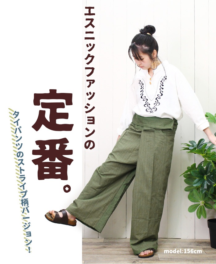 �ڥ᡼����OK�� �����ѥ�� �磻�ɥѥ�� ��ǥ����� ��SPT�ۥ��ȥ饤�ץ����ѥ�� 2025ǯ�ղ�