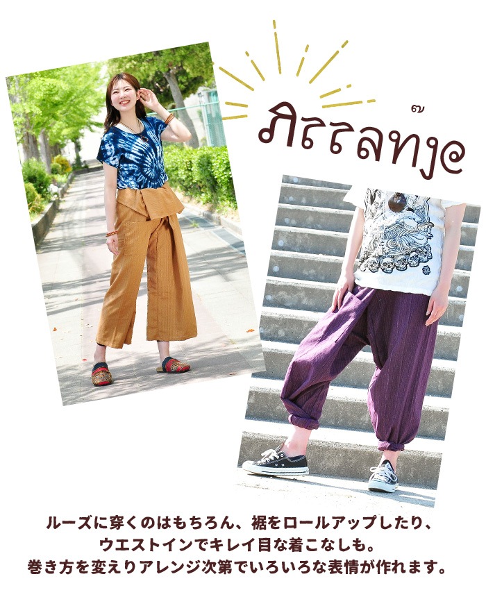 �ڥ᡼����OK�� �����ѥ�� �磻�ɥѥ�� ��ǥ����� ��SPT�ۥ��ȥ饤�ץ����ѥ�� 2025ǯ�ղ�