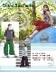 �ڥ᡼����OK�� �����ѥ�� �磻�ɥѥ�� ��ǥ����� ��SPT�ۥ��ȥ饤�ץ����ѥ�� 2025ǯ�ղ�