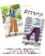�ڥ᡼����OK�� �����ѥ�� �磻�ɥѥ�� ��ǥ����� ��SPT�ۥ��ȥ饤�ץ����ѥ�� 2025ǯ�ղ�