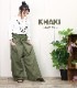 �ڥ᡼����OK�� �����ѥ�� �磻�ɥѥ�� ��ǥ����� ��SPT�ۥ��ȥ饤�ץ����ѥ�� 2025ǯ�ղ�