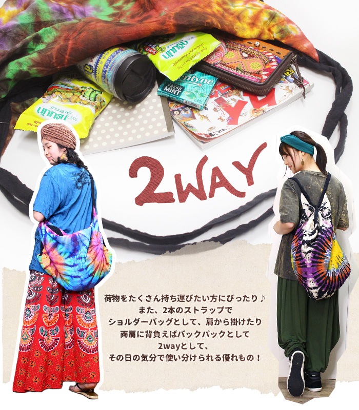 �����Х� ��ǥ����� �����������顼 2Way ���������Хå� 2025ǯ�ղ� �ڥ᡼�����Բġ�