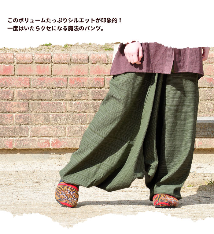 �ڥ᡼����OK�� ���륨�� ���󥰥ѥ�� ��ǥ����� ��˥��å��� ���ȥ饤�� ���饸��ѥ�� 2025ǯ�ղ�